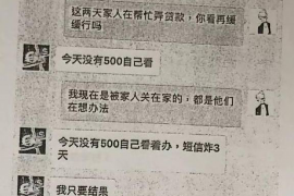 10年以前80万欠账顺利拿回